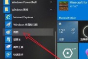 选择适合的Win10优化软件，提升系统性能（寻找Win10优化软件）