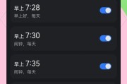 华为手机如何将音频设置为闹钟？操作步骤是什么？