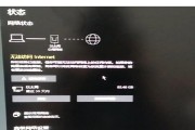电脑如何实现以太网连接？