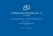 电脑软件安装完全指南（以准确的方法在电脑上安装软件）