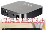 电视机顶盒抖动黑屏怎么办？如何快速解决？