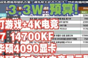 5000元能组装什么样的i7电脑？预算内最佳配置推荐是什么？