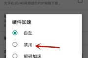 如何解决家庭宽带网速慢的问题（15种有效方法帮您提速）