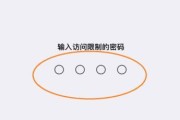 iPhone手机解锁的简单方法（轻松解锁你的iPhone，享受更多功能）