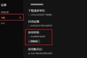 苹果笔记本如何下载无畏契约？下载过程中应注意什么？