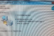 如何修改打印机IP地址（简单步骤教你修改打印机IP地址）