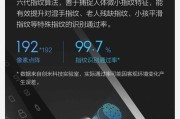 电脑小黑盒配置查看步骤？如何获取详细硬件信息？