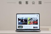 华为电脑13s修改密码步骤是什么？