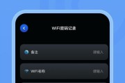 米宝打开wifi后连接速度如何？