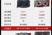 960显卡功耗多少？如何有效管理显卡功耗？