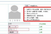 如何通过手机压缩照片至小于200KB（简单操作教你解决照片过大的问题）