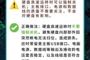 监控服务器磁盘异常时应采取哪些措施？