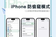 丢失手机后如何远程开启摄像头？