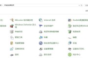 外接音箱声音设置如何开启？