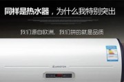 夏普热水器风压故障解决方法（了解风压故障的原因和简单维修方法）