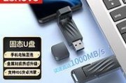 Lenovo服务器如何使用U盘安装系统？遇到问题怎么办？
