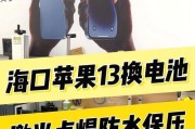 苹果手机密封保压工具是什么？如何正确使用该工具？