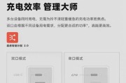 小筒灯带充电器使用步骤是什么？