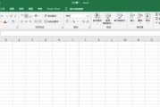 Excel表格边框（简单操作）
