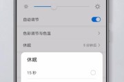荣耀手机如何设置共享到电脑？