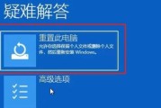 Win10开机密码忘了怎么办（忘记密码时的解决方案和恢复方法）