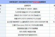 组装办公电脑配置单怎么选？常见问题有哪些？