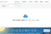 免费制作网站的方法（简易教程帮您免费制作个人网站）