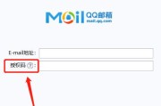 地址的查看方法（快速了解如何查看的地址）