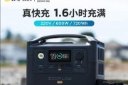 户外移动电源上架流程是怎样的？需要哪些条件？