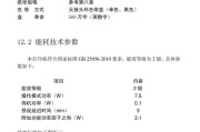 票据打印操作教程怎么进行？常见问题有哪些解决方法？
