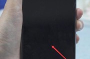 iPhone重启强制关机方法教程（解决iPhone死机或卡顿的有效办法，轻松应对各种问题）