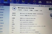 笔记本重插独显会有什么影响？