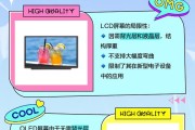 LCD与OLED屏幕对眼睛的影响？哪种更护眼？
