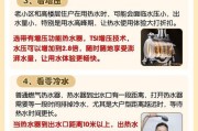 热水器杀菌功能关闭方法是什么？
