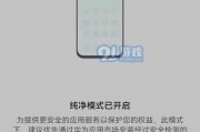 荣耀手机魔法指令的使用方法是什么？