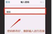 无线网密码怎么改电脑？步骤是什么？