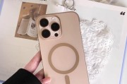 手机壳子苹果金色是什么？如何挑选适合的款式？