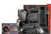 锐龙R51600电脑配置推荐用于游戏电竞直播？如何选择最佳配件组合？