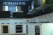 老板厨房电器售后电话是多少？如何快速联系客服解决问题？