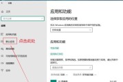 电脑黑屏闪动时如何安全关机？
