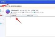 最新免root软件搬家sd卡的方法（轻松获得SD卡访问权限）