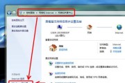 解决Win7旗舰版卡顿严重的有效方法（Win7旗舰版卡顿解决方案及常见问题排查）