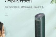 如何应对空调不制冷的问题（自然风模式的使用及维护技巧）