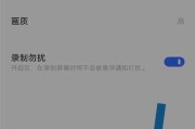 win7电脑录屏带声音的方法是什么？遇到问题如何解决？
