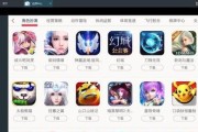 用的模拟器是什么（让你轻松实现全新体验）