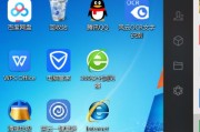 如何有效地结束电脑正在运行的程序（优化电脑性能）