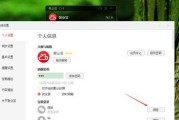 电脑垃圾桶图标软件删除步骤是什么？