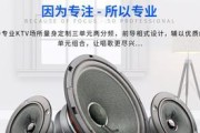 前导音箱唱歌对比调整的方法是什么？