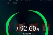 华为电脑充电慢是何原因？