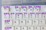 键盘故障会导致电脑系统不稳定吗？如何排查键盘问题？
